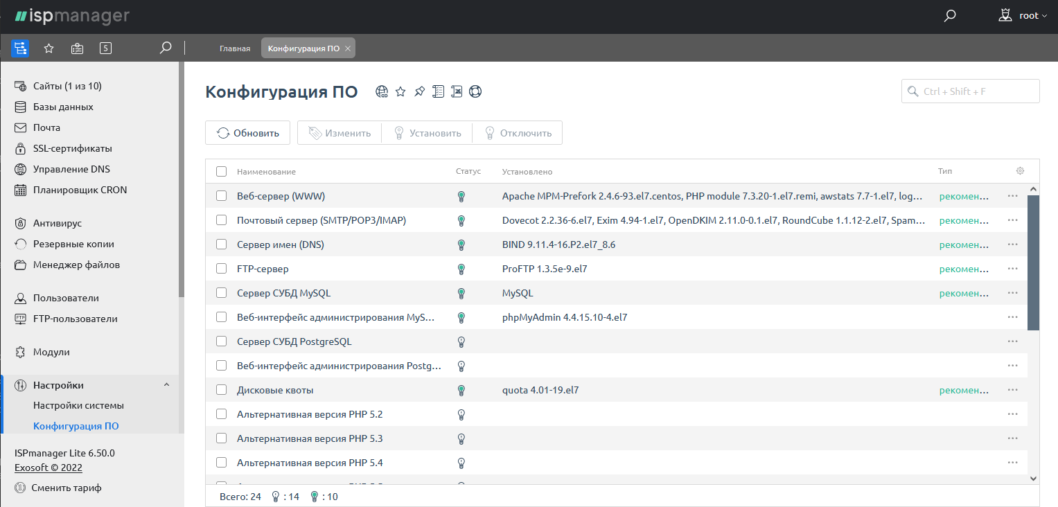 Панель управления ispmanager